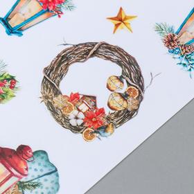 

Набор стикеров "Our warm Christmas" 26 шт