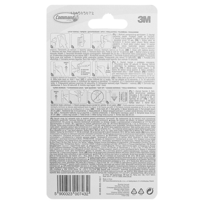 Легкоудаляемый крючок Средний 1,35 кг, Command