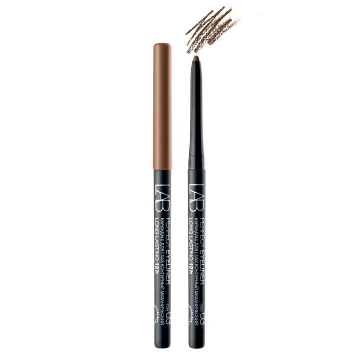 Карандаш для глаз Belita LAB colour Perfect Eyeliner, механический, тон 03 коричневый