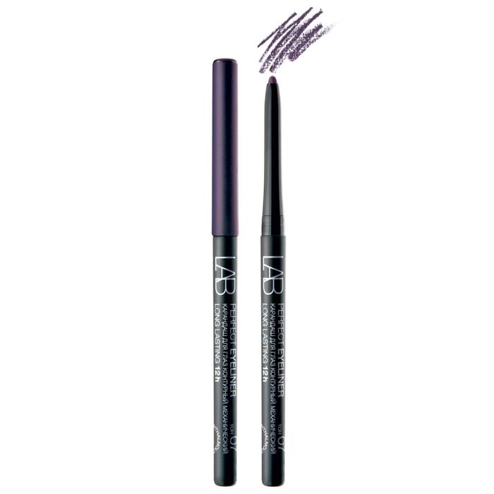 Карандаш для глаз Belita LAB colour Perfect Eyeliner, механический, тон 07 баклажан