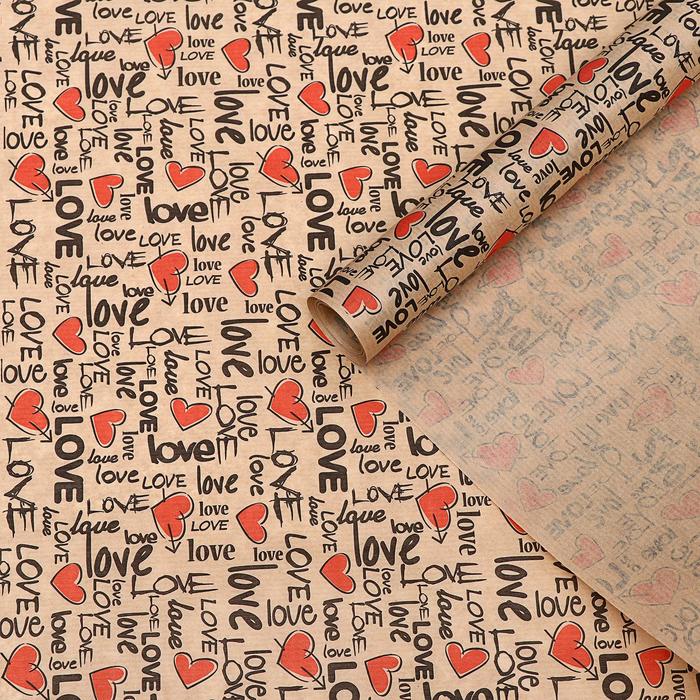 

Бумага упаковочная крафт "Love матрица", 0,60 х 10 м