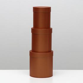 

Набор коробок 3 в 1, золото казино, 16 х 15 х 15 - 14 х 13 х 13 см