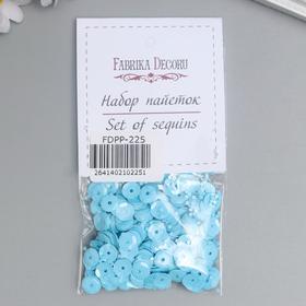 

Набор пайеток "Fabrika Decoru" №225, голубой