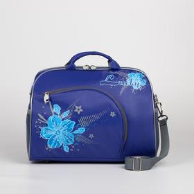 

Сумка дорожная, отдел на молнии, 2 наружных кармана, длинный ремень, цвет синий