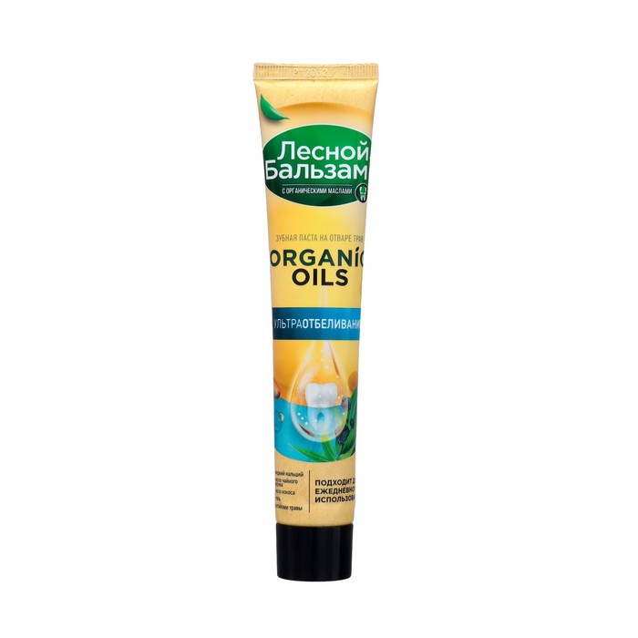 

Зубная паста Лесной бальзам Organic Oils "Уголь и кальций", 75 мл