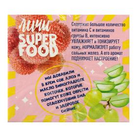 

Крем для лица Super Food Личи «Энергия и сияние», комплексный, 50 мл