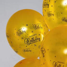 

Шар воздушный 12" Happy Birthday, набор 50 шт., 4-сторонний, цвет золотой