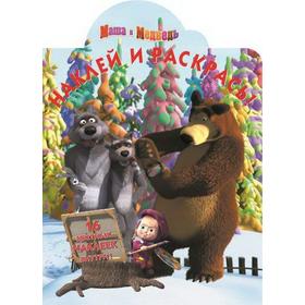 

Маша и Медведь №14144