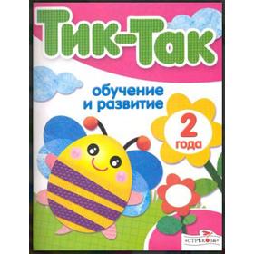 

Обучение и развитие