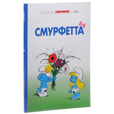 Смурфетта фото из мультика