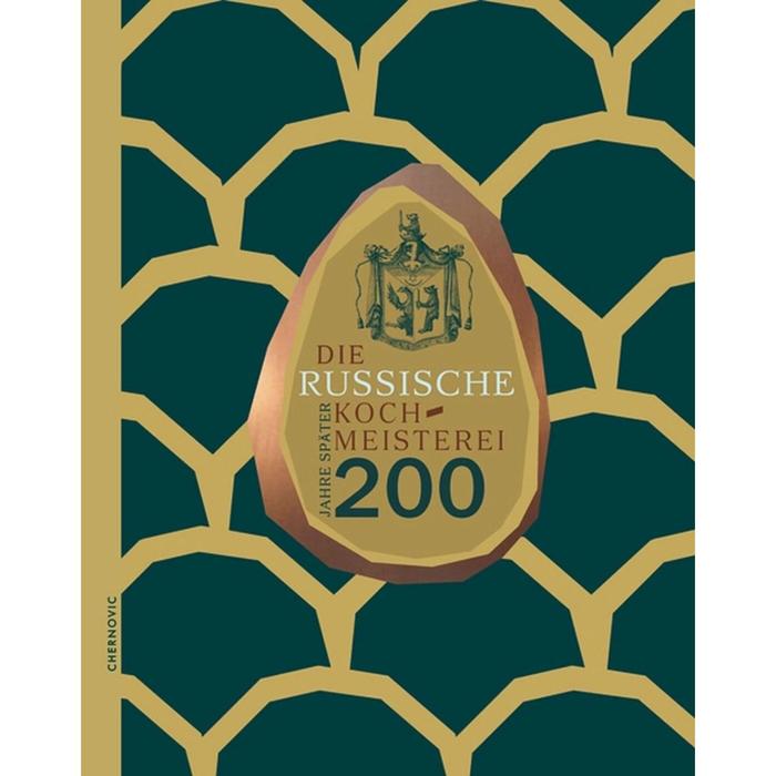 Foreign Language Book. Василий Левшин: Die Russische Kochmeisterei — 200 Jahre spate