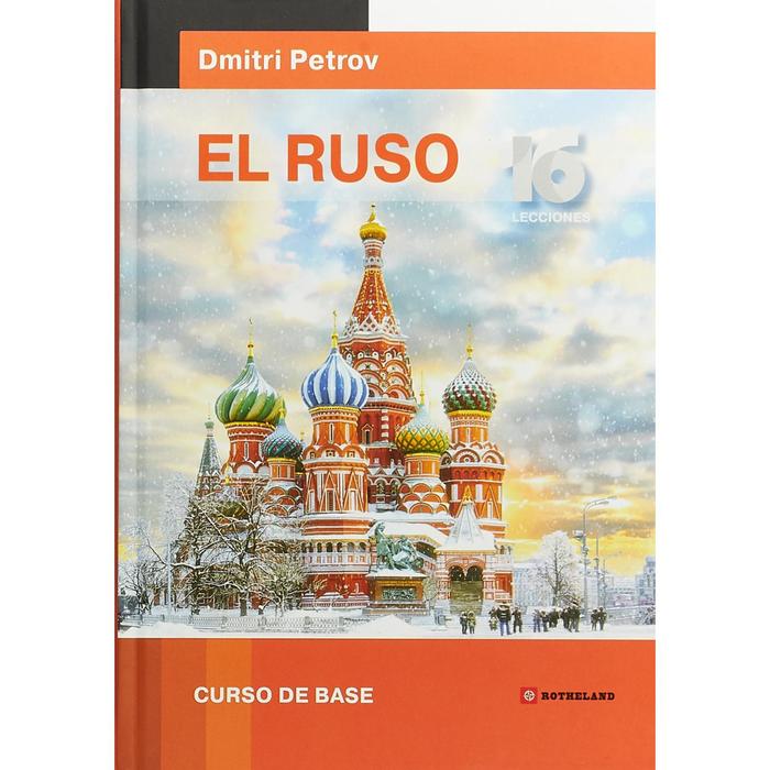 Русский язык для испаноговорящих. Базовый тренинг