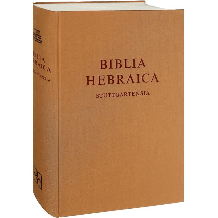 Foreign Language Book. Biblia Hebraica Stuttgartensia