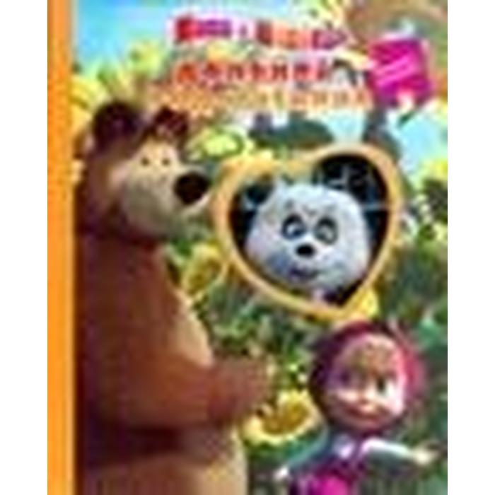 Дальний родственник