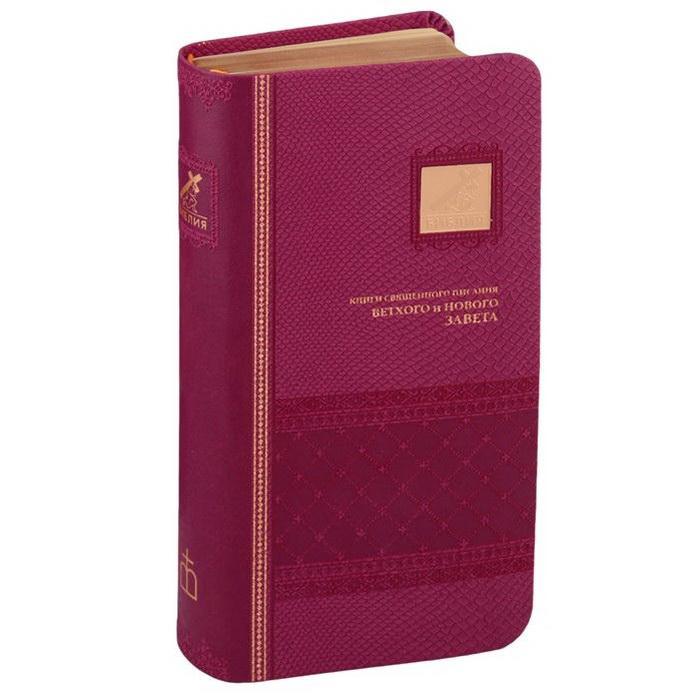 Где чей дом?