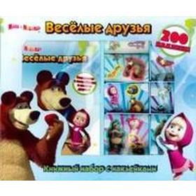 

Веселые друзья