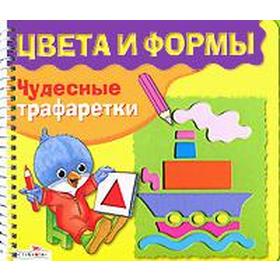 

Цвета и формы