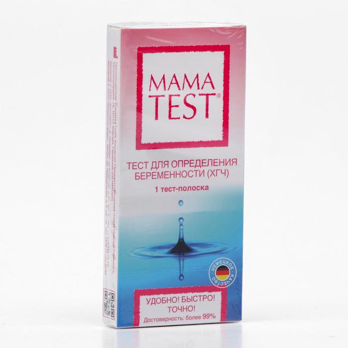 Тест для определения беременности MAMA TEST 1 шт