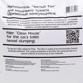 

Наполнитель древесный комкующийся "Чистый том", 10л