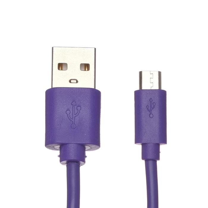 Кабель Red Line, Micro USB - USB, 1 А, 1 м, фиолетовый