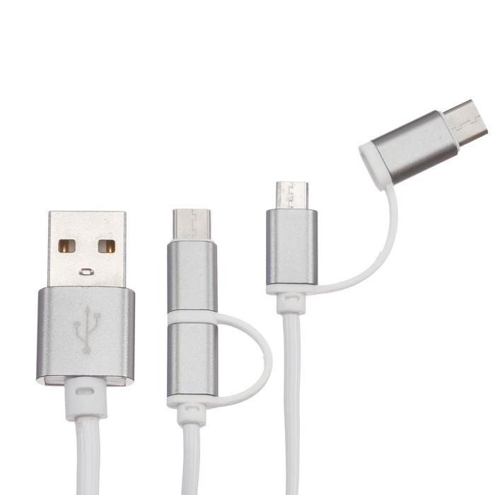 

Кабель Red Line, Micro USB+Type-C - USB, 2 А, 1 м, белый