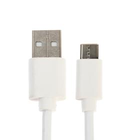 

Кабель Red Line, Type-C - USB, 2 А, 0.2 м, белый