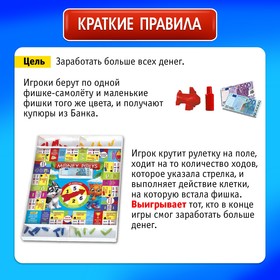 Настольная игра Money polys «Любимые питомцы» от Сима-ленд