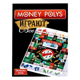 Настольная игра Money polys «Играют все» от Сима-ленд