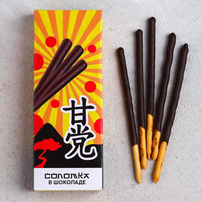 Бисквитные палочки в шоколаде «Япония»