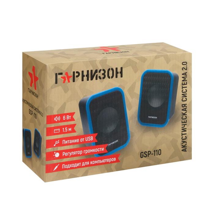 Купить Компьютерные колонки 2.0 "Гарнизон" GSP-110, 2Х3 Вт, USB, черные сейчас Компьютерные колонки 2.0 "Гарнизон" GSP-110, 2Х3 Вт, USB, черные