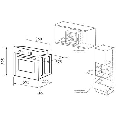 Духовой шкаф hiberg vm 6395 y бежевый