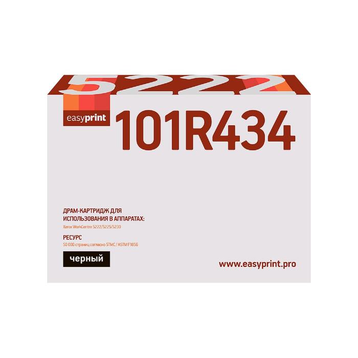 

Драм-картридж EasyPrint DX-5222 (101R00434/5222) для принтеров Xerox, черный