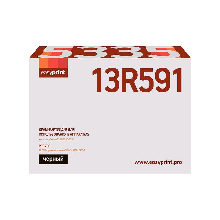 Драм-картридж EasyPrint DX-5335 (013R00591/5335) для принтеров Xerox, черный драм картридж барабан 013r00591