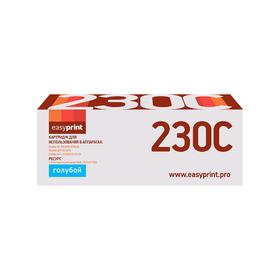

Картридж EasyPrint LB-230C (TN-230C/TN230C/230C) для принтеров Brother, голубой