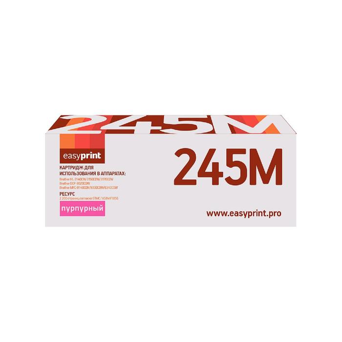 

Картридж EasyPrint LB-245M (TN-245M/TN245M/245M) для принтеров Brother, пурпурный
