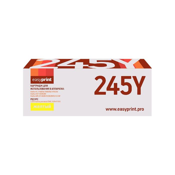 Картридж EasyPrint LB-245Y (TN-245Y/TN245Y/245Y) для принтеров Brother, желтый