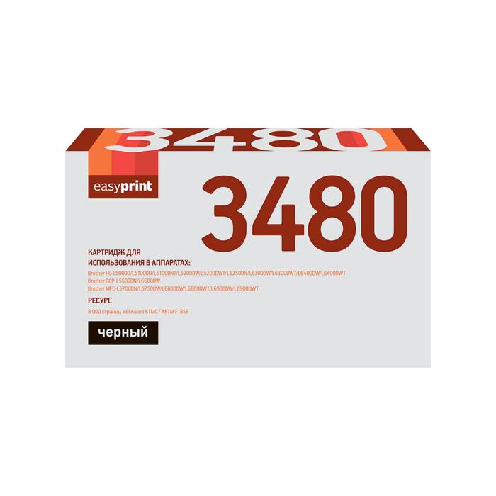 

Картридж EasyPrint LB-3480 (TN-3480/TN3480) для принтеров Brother, черный