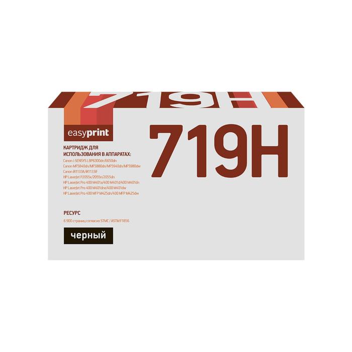 

Картридж EasyPrint LC-719H U (Cart 719H/CE505X/Canon 719H/C-EXV40/719H) HP / Canon, черный