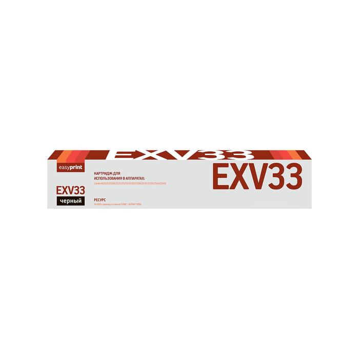 цена Картридж EasyPrint LC-EXV33 (C-EXV33/EXV33/CEXV33/IR 2520/IR 2525) для Canon, черный