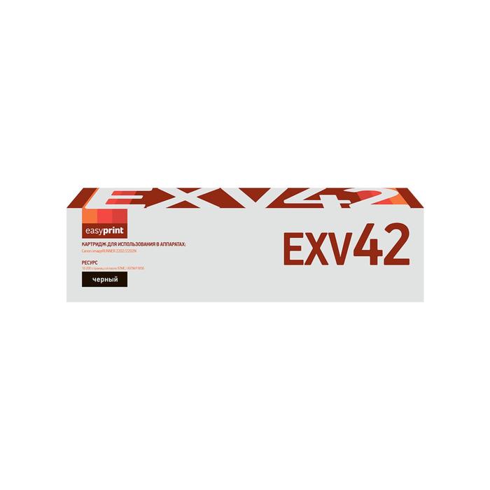 Картридж EasyPrint LC-EXV42 (C-EXV42/EXV42/CEXV42/IR 2202/IR2204) для Canon, черный картридж t2 sf cexv42 10200стр черный