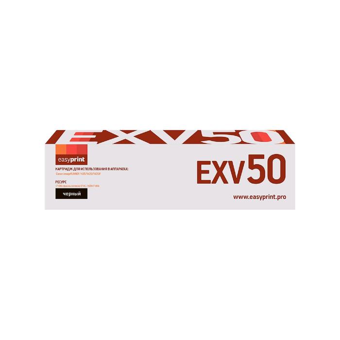 Картридж EasyPrint LC-EXV50 (C-EXV50/EXV50/CEXV50/IR 1435) для принтеров Canon, черный лазерный картридж t2 tc cexv50 c exv50 exv50 cexv50 ir 1435 для принтеров canon черный