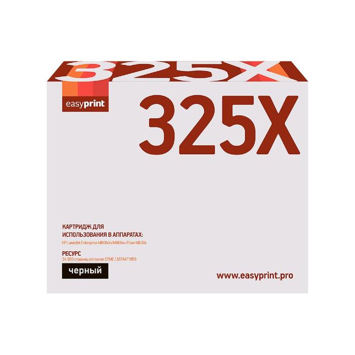 

Картридж EasyPrint LH-325X (CF325X/CF325/25X) для принтеров HP, черный