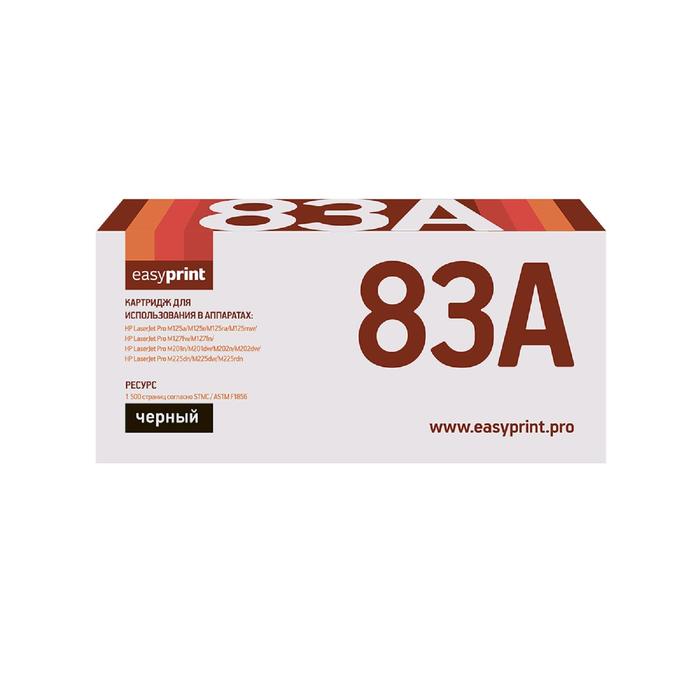 Картридж EasyPrint LH-83A (CF283A/83A/pro m125ra/CF283/NV/GP) для принтеров HP, черный картридж hp cf283a 83a black картридж