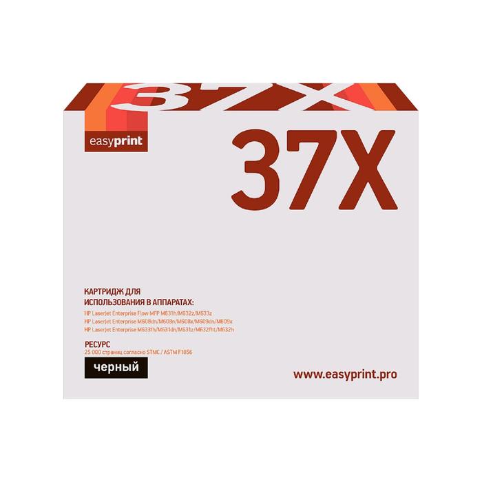 Картридж EasyPrint LH-CF237X (CF237X/CF237/237X/37X) для принтеров HP, черный картридж ds cf237x 37x