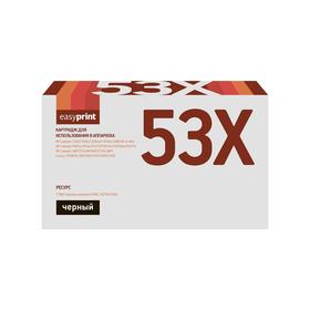 

Картридж EasyPrint LH-53X U (53X/Q7553X/49X/Q5949X/ M2727/ P2014/ P2015) HP / Canon, черный 586652