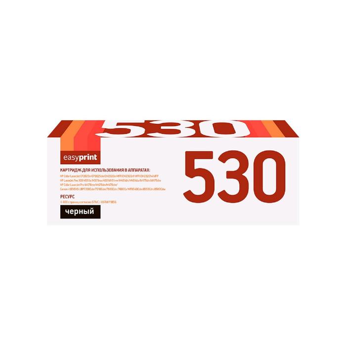 

Картридж EasyPrint LH-530 U (CC530A/CE410X/CF380X/Canon 718BK) для HP / Canon, черный
