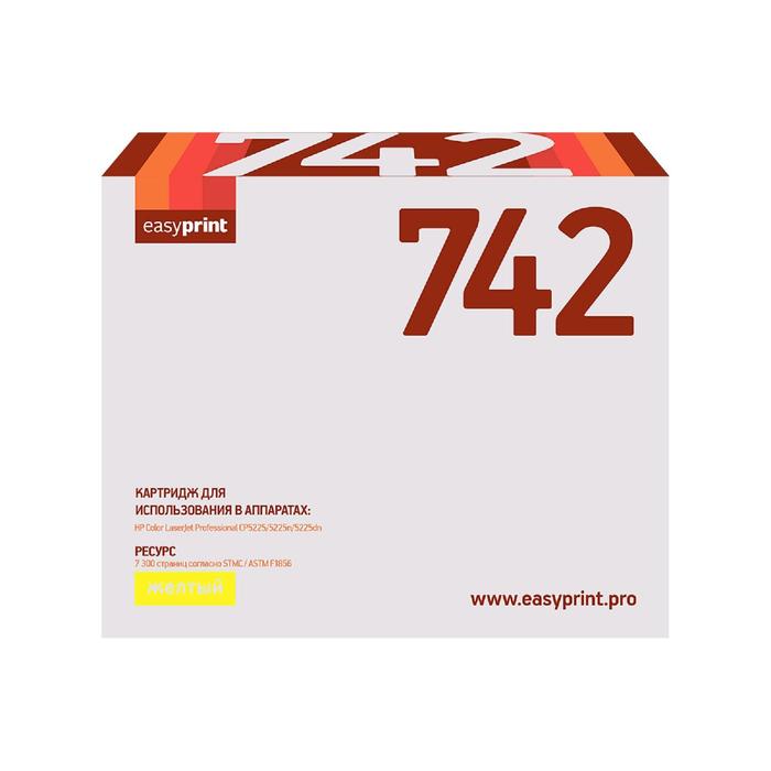 цена Картридж EasyPrint LH-742 (CE742A/CE742/742A/42A/CP5225) для принтеров HP, желтый