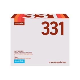 

Картридж EasyPrint LH-CF331 (CF331A/CF331/331A/Enterprise M651) для принтеров HP, голубой