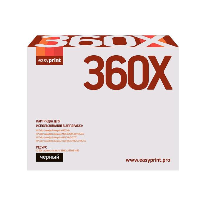 

Картридж EasyPrint LH-CF360X (CF360X/508X/360X/CF360/NV/CS) для принтеров HP, черный
