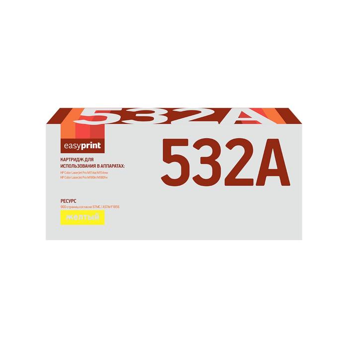 цена Картридж EasyPrint LH-CF532A (CF532A/532A/205A/m180/m181) для принтеров HP, желтый